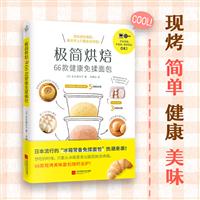 O決:66()