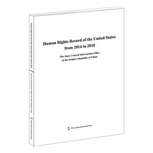 (2014-2018年)美国的人权记录(英)