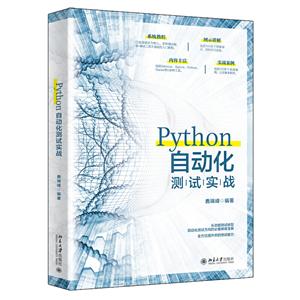 PythonԶʵս