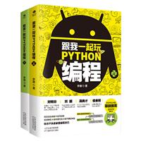 һPYTHON()