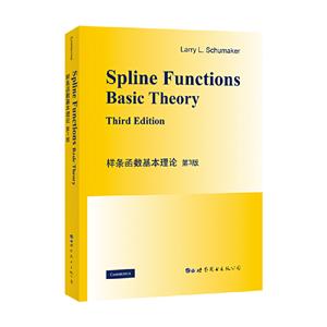 Spline functions basic theory( 3)