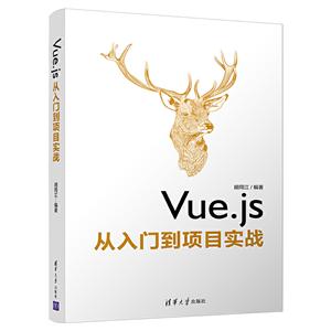 Vue.jsŵĿʵս