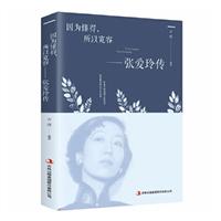 ƽb:鶮,Ԍ