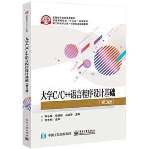 WC/C++ZԳOӋA(3)/СA