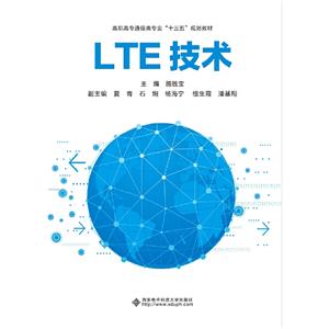 LTE