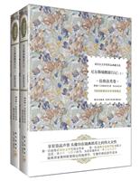尼尔斯骑鹅旅行记(上下)拉格洛芙卷