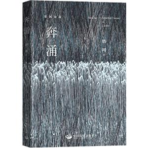 ӿ:ʫѡ:selected poems of Cuohe
