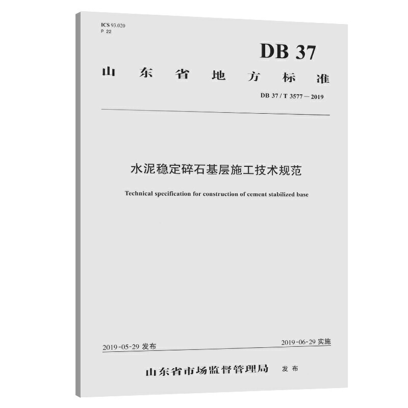 伟德bv1946官网-广东：实施劳务派遣服务地方标准