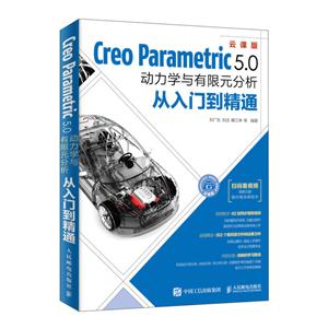 Creo Parametric 5.0ѧԪŵͨ:ƿΰ