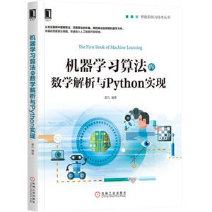 ѧϰ㷨ѧPythonʵ