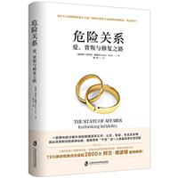 ΣU(xin)P(gun)ϵ:cޏ(f)֮·:rethinking infidelity