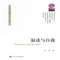 社会科学总论