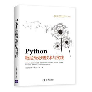 PYTHONԤʵ