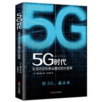 5Gr