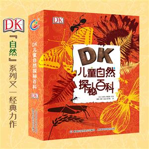 DKͯȻ̽ذٿ