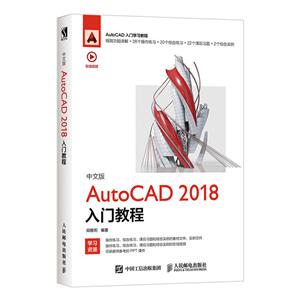 İAutoCAD 2018Ž̳