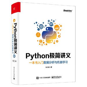 Python:һݷѧϰ