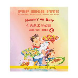 ҁ(li)(dng) PEP High Five ׃D(hu) 4(j) 4(c)