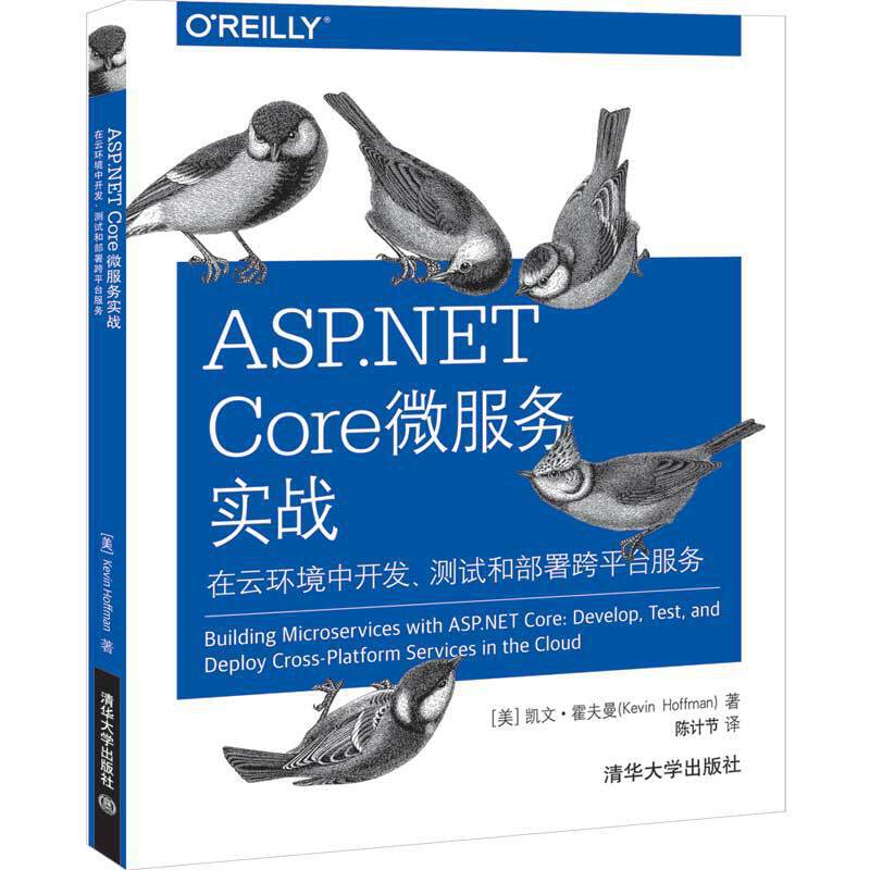 ASP.NET Core微服务实战   在云环境中开发、测试和部署跨平台服务