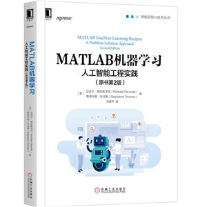 MATLABC(j)W(xu)(x):˹ܹ̌(sh)`(ԭ2)