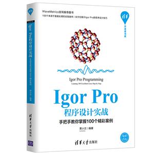 Igor ProOӋ𡪡ְֽ100ʰ(A_lߕ)