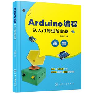 Arduino̴ŵʵս