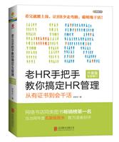 HRְֽ㶨HR()