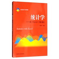 y(tng)Ӌ(j)W(xu):Excel