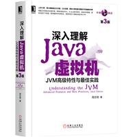 Java̓MC(j):JVMc(sh)`(3)