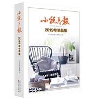 Сf2019꾫Ʒ