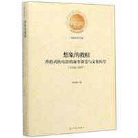 Ď(k)ľH:bӰĔ׃cĻD(zhun)(1949-1997)(b)