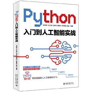 Pythonŵ˹ʵս