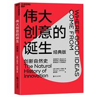 Q:Ȼʷ:the natural history of innovation
