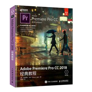 Premiere ProAdobe Premiere Pro CC 2018̳
