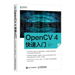 OpenCV4