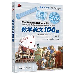 ѧ100ƪ