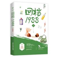 ؙn1988