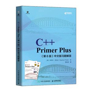 C++ Primer Plus 6 İ(x)}
