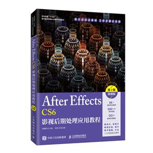 After Effects CS6ӰӺڴӦý̳(2)(΢ΰ)