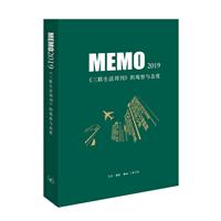 MEMO2019:ܿ^cB