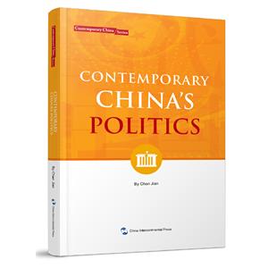 Contemporary Chinas politics