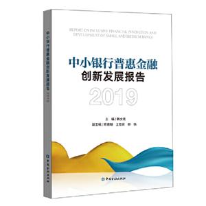 Сyջݽڄ(chung)°l(f)չ(bo)(2019)