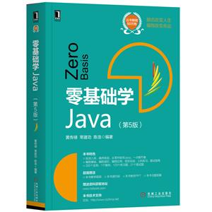 ѧѧJava(5)