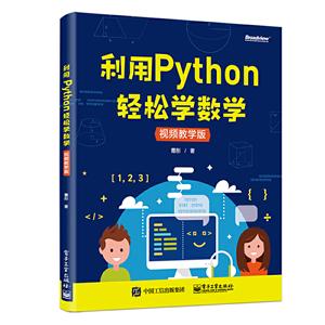 PythonpɌW(sh)W