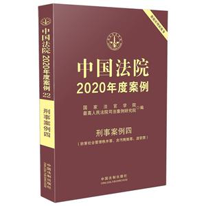 ЇԺ2020Ȱ(22).°(,؝VT,^)