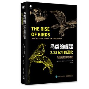 鸟类的崛起:2.25亿年的进化:225 million years of evolution