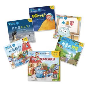 七色龙汉语分级阅读七色龙汉语分级阅读第二级:动物