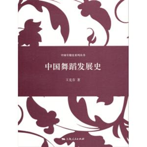 Ї}ʷϵЅЇ赸lչʷ