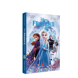 无[迪士尼大电影]双语阅读. 冰雪奇缘2 Frozen 2(赠英文音频、电子书及核心词讲解)