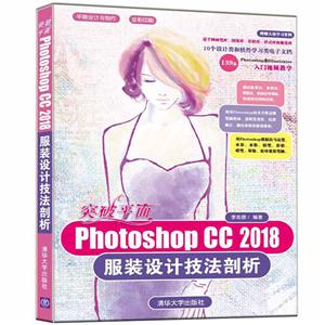 ͻƽPhotoshop CC2018װƼ